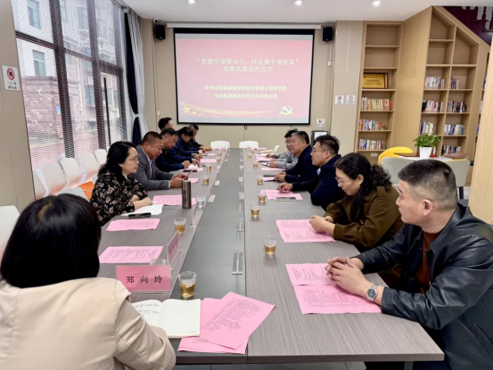 凱盛新材與西北村開(kāi)展黨建共建活動(dòng)